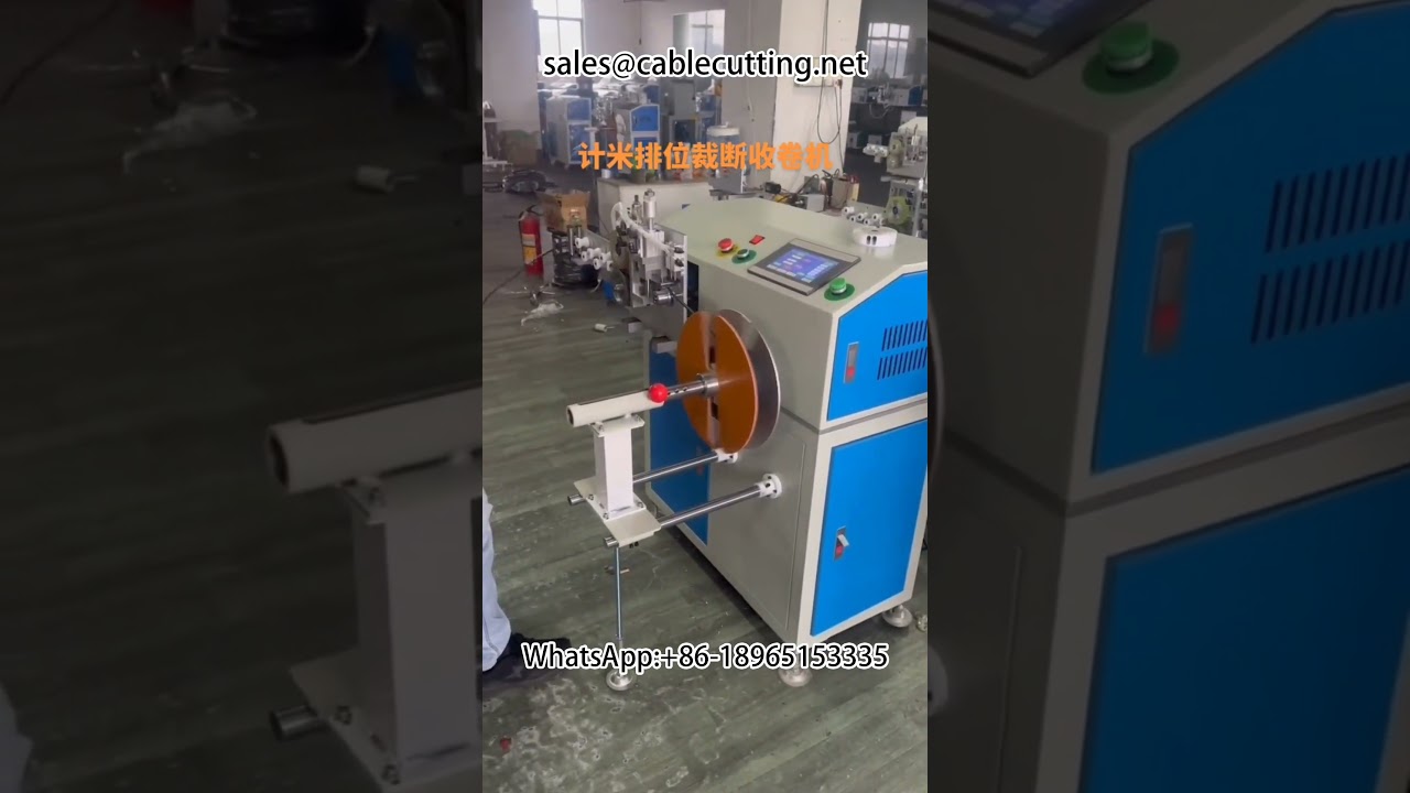 #Power cord #Wire and cable #Meter counting, cutting and rewinding machine