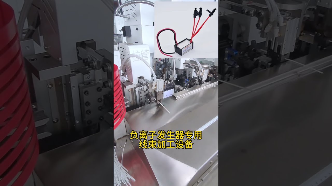 Carbon Brush Head Processing for Air Purifier Negative Ion Generators #cablewirestrippingmachine