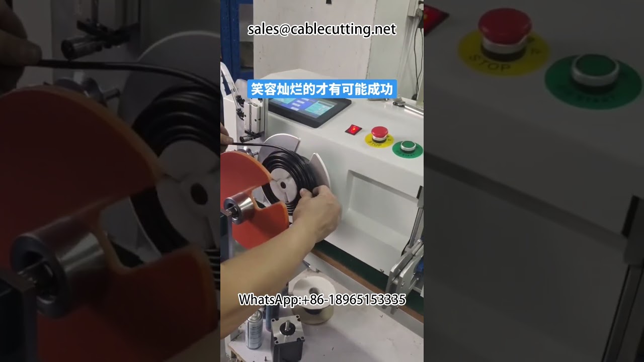 #Data cable #Wire and cable winding machine #machine #cablewirestrippingmachine #factory